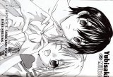 BUY NEW yubisaki milk tea - 108725 Premium Anime Print Poster